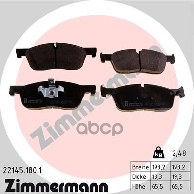 Колодки тормозные перед. 17 ZIMMERMANN 221451801 Zimmermann арт. 221451801