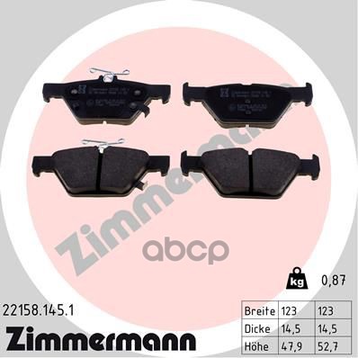 Колодки тормозные SUBARU OUTBACK (BS) 15- ZIMMERMANN 221581451 Zimmermann арт. 221581451