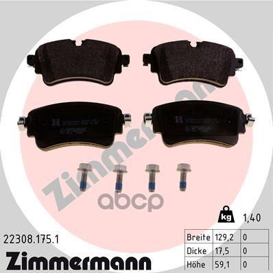 Комплект тормозных колодок ZIMMERMANN 223081751 Zimmermann арт. 223081751