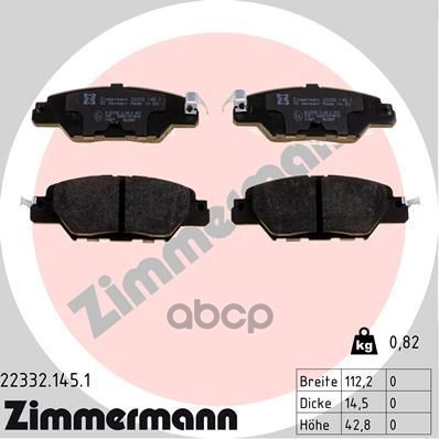 Колодки задние MAZDA CX-5 / CX-5II ZIMMERMANN 22332.145.1 Zimmermann арт. 22332.145.1