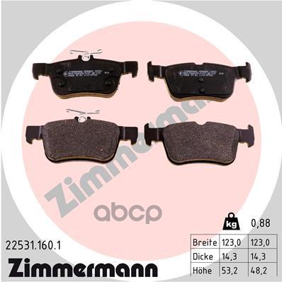 Колодки тормозные дисковые зад.FORD GALAXY 15-18, KUGA 13-, MONDEO 15-, S-MAX 15- ZIMMERMANN 225311601 Zimmermann арт. 225311601
