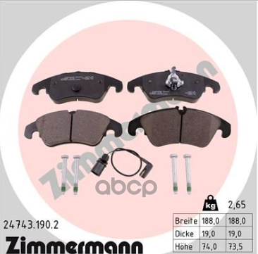 Колодки тормозные ПЕР AUDI A6/A7/Q5 1.8-4.0/TFSI/TDI 08- ZIMMERMANN 247431902 Zimmermann арт. 247431902