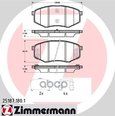 Sbb Hyundai Zimmermann 25187.180.1 Zimmermann арт. 25187.180.1