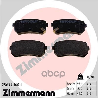 Комплект тормозных колодок, дисковый тормоз ZIMMERMANN 25677.160.1 Zimmermann арт. 25677.160.1