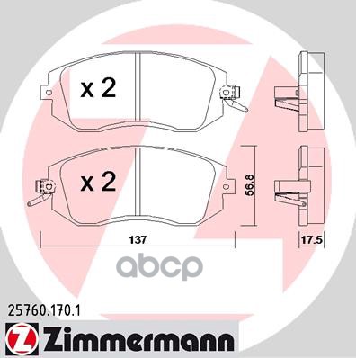 Колодки Тормозные Дисковые Skoda  Vw  Seat Zimmermann арт. 25760.170.1