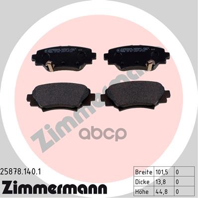 Колодки тормозные зад. MAZDA 3 13- ZIMMERMANN 258781401 Zimmermann арт. 258781401