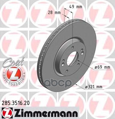 Диск тормозной Santa Fe II (CM) 2.2 CRDi [D4EB] 139 л.с. Дизель 2006 — наст. Время ZIMMERMANN 285351620 Zimmermann арт. 28535...