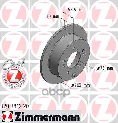 Диск Тормозной Zimmermann 320.3812.20 Zimmermann арт. 320.3812.20