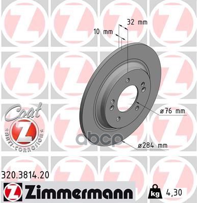 ДИСК ТОРМ KIA OPTIMA 10/HYUND GRANDEUR 11, i30, IONIQ 16, SONATA 14 ЗАД COAT Z 284X10 ZIMMERMANN 320.3814.20 Zimmermann арт. ...