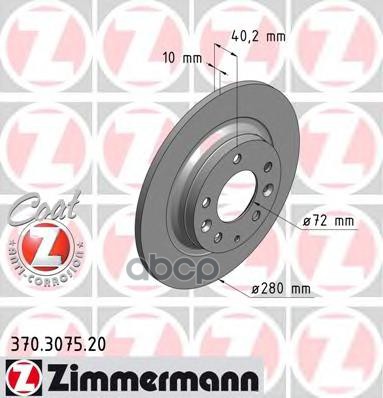 Диск тормозной задний ZIMMERMANN 370307520 Zimmermann арт. 370307520
