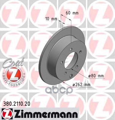 Диск тормозной задний MITSUBISHI Coat Z LANCER SPORTBACK MITSUBISHI LANCER 9/10 ZIMMERMANN 380211020 Zimmermann арт. 380211020