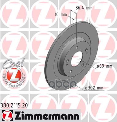 Диски торvозные задние MITSUBISHI ASX/OUTLANDER III/PEUGEOT 4007/4008 ZIMMERMANN 380211520 Zimmermann арт. 380211520