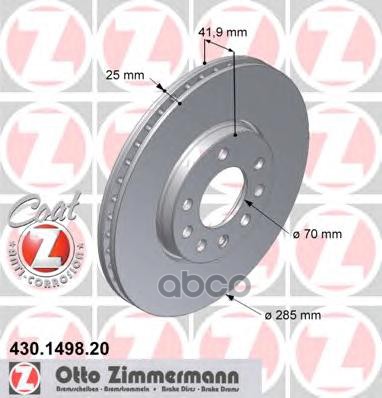 Диск тормозной OPEL VECTRA CSIGNUM 285*25 F 0205- ZIMMERMANN 430149820 Zimmermann арт. 430149820