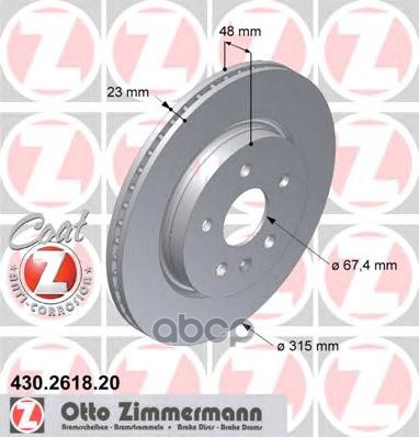 Диск тормозной OPEL Insignia ZIMMERMANN 430261820 Zimmermann арт. 430261820