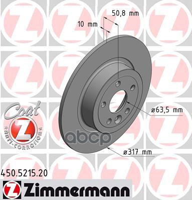 Диск тормозной задний мост RANGE ROVER EVOQUE (LV_) 2.0 4x4 06.2011 - ZIMMERMANN 450521520 Zimmermann арт. 450521520