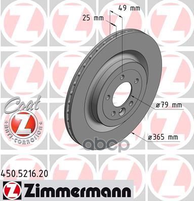 Диск тормозной задний мост LAND ROVER RANGE ROVER IV (L405) 3.0 4x4, 5.0 4x4, LAND ROVER RANGE ROVE ZIMMERMANN 450521620 Zimm...