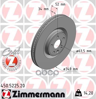 ДИСК ТОРМ LANDR RANGE ROVER EVOQUE 11- ПЕР 349X34 450522520 Zimmermann арт. 450522520