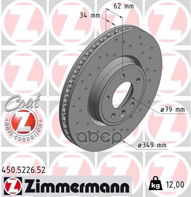 Диск тормозной BS LAND ROVER SPORT Z ECE R90 approved 450522652 Zimmermann арт. 450522652
