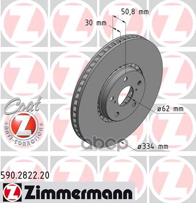 ДИСК ТОРМ LEX GS/IS/RC 09- ПЕР ВЕНТ L 590282220 Zimmermann арт. 590282220