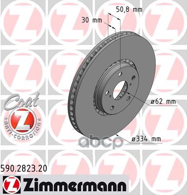 Диск тормозной правый TOYOTA/LEXUS Zimmermann арт. 590.2823.20