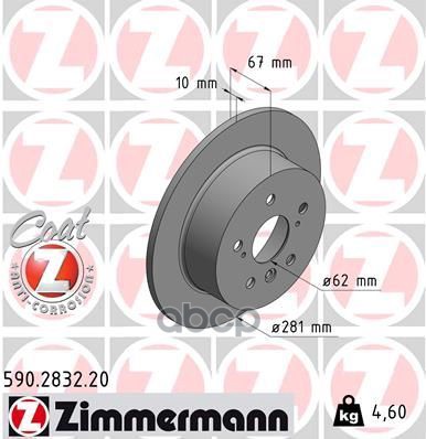 Диск тормозной ЗАД TOYOTA CAMRY 11- /LEXUS ES 12- COAT Z 281X10 ZIMMERMANN 590283220 Zimmermann арт. 590283220