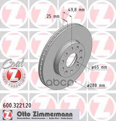Диск тормозной передний с покрытием VAG+Skoda all 03-> ZIMMERMANN 600.3221.20 Zimmermann арт. 600.3221.20