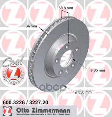 Диск тормозной передний L VAG ZIMMERMANN 600.3226.20 Zimmermann арт. 600.3226.20