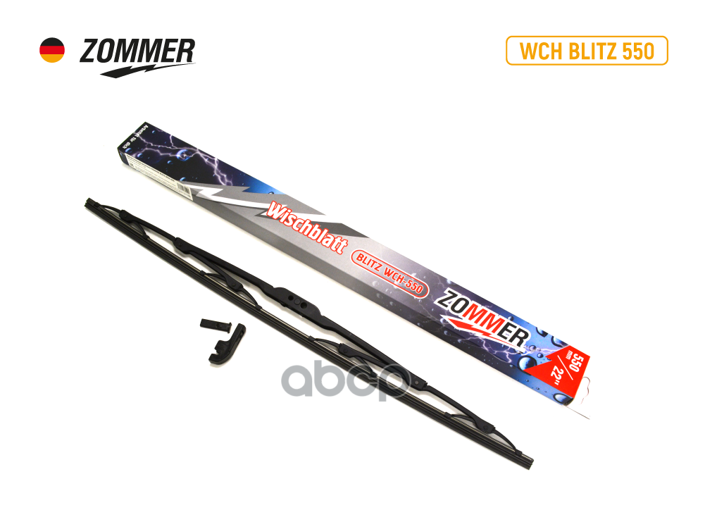 Щетка Стеклооч-Ля Каркасная 550 Мм Blitz Zommer Zommer Wch550blitz Zommer арт. WCH550BLITZ