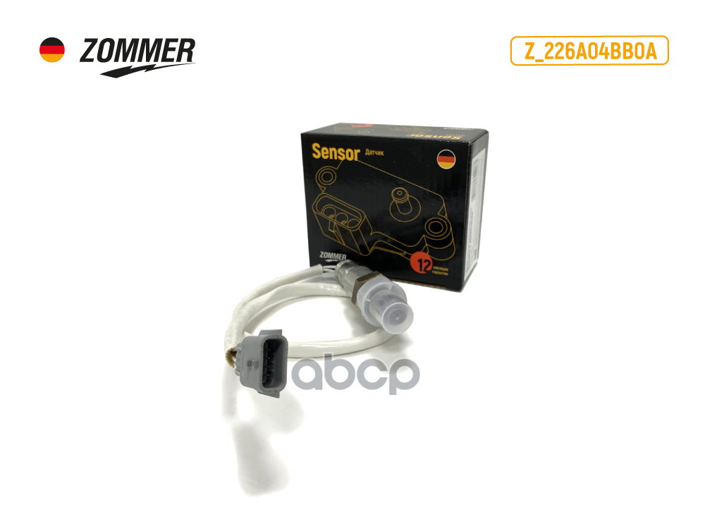 Датчик Кислорода Nissan X-Trail T32 (С 2014 Г.в),Qashqai J11 (С 2015 Г.в) 2.0L Zommer Z226a04bb0a Zommer арт. Z226A04BB0A