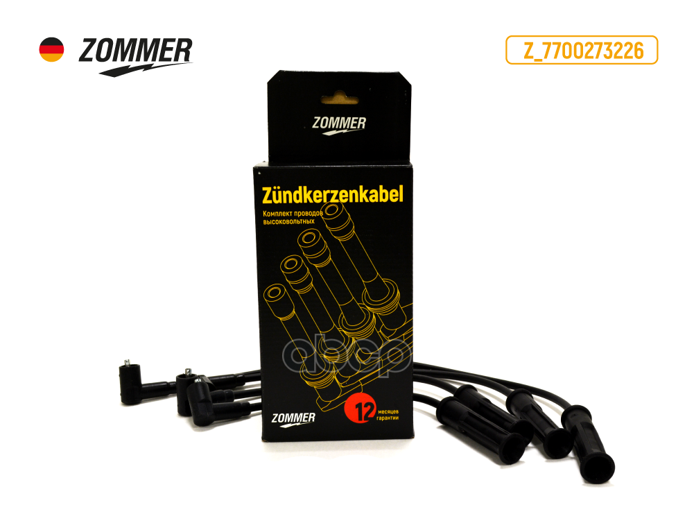 Провода В/Вольтные Renault Megane, Laguna, Kangoo, Clio Zommer Zommer арт. Z7700273226