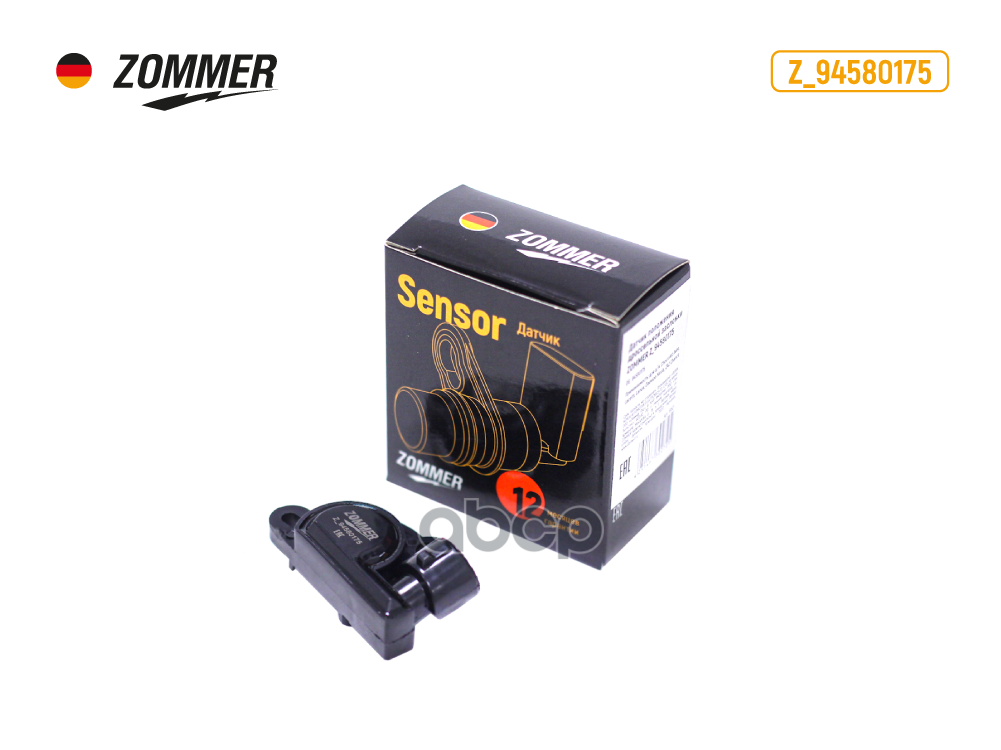 Датчик Положения Дроссельной Заслонки Chevrolet, Daewoo, Zaz (Z_94580175) Zommer Zommer Z94580175 Zommer арт. Z94580175
