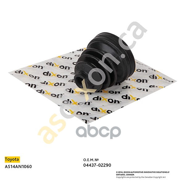 Пыльник Шруса Внутр. 04437-02290 (Без Смазки) A.s.dixon As14an1060 a.s.dixon арт. AS14AN1060