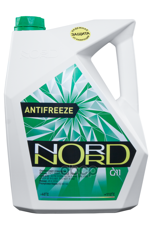 Антифриз NORD High Quality Antifreeze готовый -40C зеленый 10 кг NG 20492 nord арт. NG 20492
