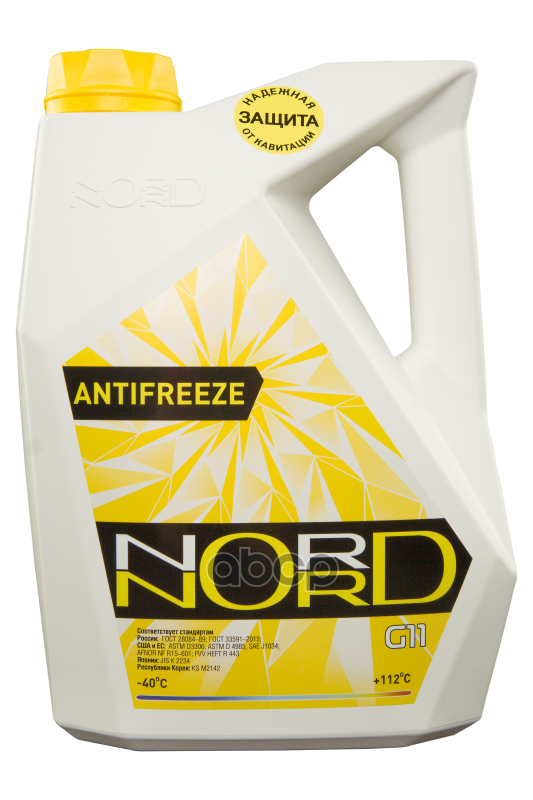 Антифриз NORD High Quality Antifreeze готовый -40C желтый 5 кг NY 20423 nord арт. NY 20423