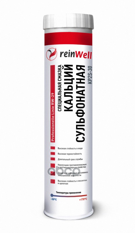 3229 Reinwell Кальций Сульфонатная Смазка Rw-29 (04 Кг) reinWell арт. 3229