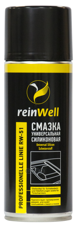 Смазка Универсальная Силиконовая Reinwell Rw-51 (0,4Л) 3251 reinWell арт. 3251