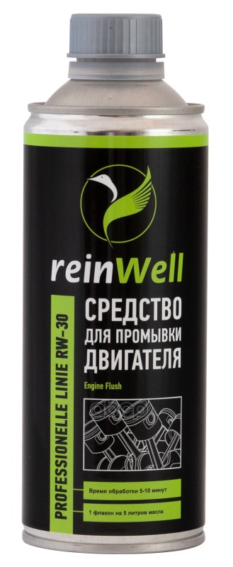 Промывка Двигателя Rw-30 470Мл reinWell арт. 3273