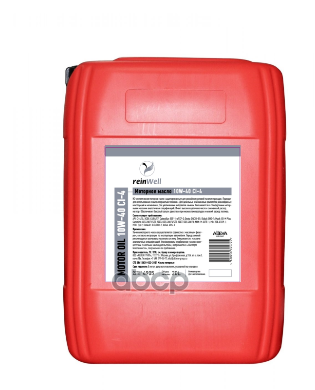 reinWell 4905 Reinwell Моторное Масло 10W-40 Ci-4 (20Л)