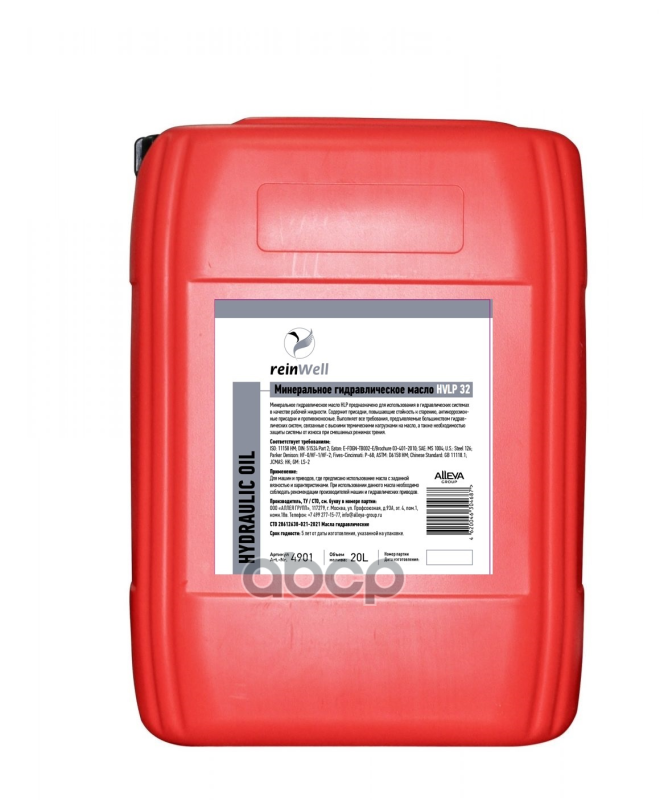 4907 Reinwell Гидравлическое Масло Hvlp 32 (20Л) reinWell арт. 4907