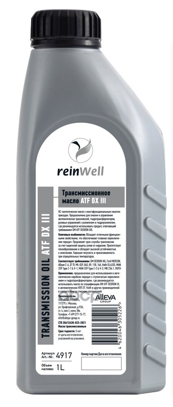 Трансмиссионное Масло Reinwell Atf Dx Iii  1Л 4917 reinWell арт. 4917